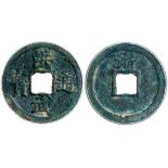 Ming Dynasty, Hong Wu Tong Bao,