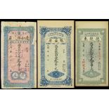 Republican Era, 3 x 3 tiao, remainders, (Pick unlisted),