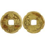 Qing Dynasty, Charm Coin, 'Kang Xi Tong Bao',