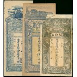 Private Issue, a lot of three notes, 5 tiao, 10 cents and 1000 coppers, Xuantong era,(1909-11),...