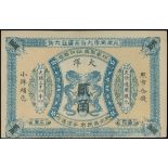 Chu Sheng Yin Chian Chu, 20 cents, remainder, 1908, (S/M C113-1r, Pick unlisted),