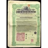 1911 Imperial Chinese Government, 5% Hukuang Railways Gold Loan, a group of 18x 20 pounds, issu...