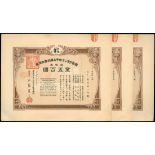 Tsingtao Grand Hotel, 3 consecutive 500 yen shares certificates, 1920, number 238-240,