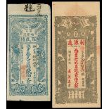 Li Yuan Yuan and Luo Sheng De, a pair of 100 and 200 cash, 1917, number 296 and 89,