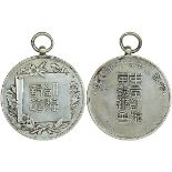 Japan, silver medal, commemorating the victory of the Russian-Japanese war in Lushun(Port Arthu...