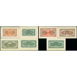 Bank of China, set of 7 uniface obverse and reverse proofs on card, Chekiang, including 1, 5 an...