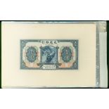 Bank of Communications, a lot of 22 x uniface obverse and reverse proof on cards, 1914,