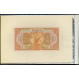 Bank of Communications, a set of a lot of 3 pairs of 1, 5 and 10 yuan uniface obverse and rever...