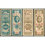 Central Bank of China, lot of 2 pairs of uniface obverse and reverse specimens for 2000 and 10,...