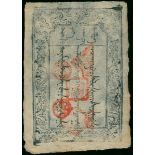 Mongolia, Great Treasury of Khuree, note for 300 coins, 1873, (PNL),