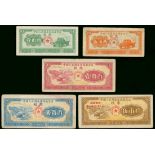 Tibet Military District, a set of 5 ration coupons, (Pick unlisted),