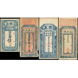 Private Bank, Republic era, mixed lot of Gong Yuan Sheng 5 tiao, Chong Xing Yi 100 coppers, Cha...