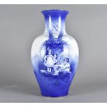 A Royal Doulton blue children seriesware vase, ovoid body decorated with a family picnic with