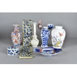 An Imari vase, a Japanese porcelain moulded vase, a modern Japanese baluster vase, a modern Japanese
