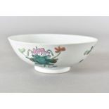 A Chinese 19th century porcelain footed bowl, famille rose decoration, 16 cm diameter