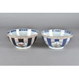 A pair of 18th century Chinese porcelain bowls, in the Chinese Imari style, decorated with