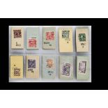 Cigarette & Trade Cards, Stamps, a modern ringbinder containing a large collection of approx 400