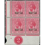 Bahamas 1918 War Tax 1d. carmine, variety watermark sideways, unmounted mint corner block of f...