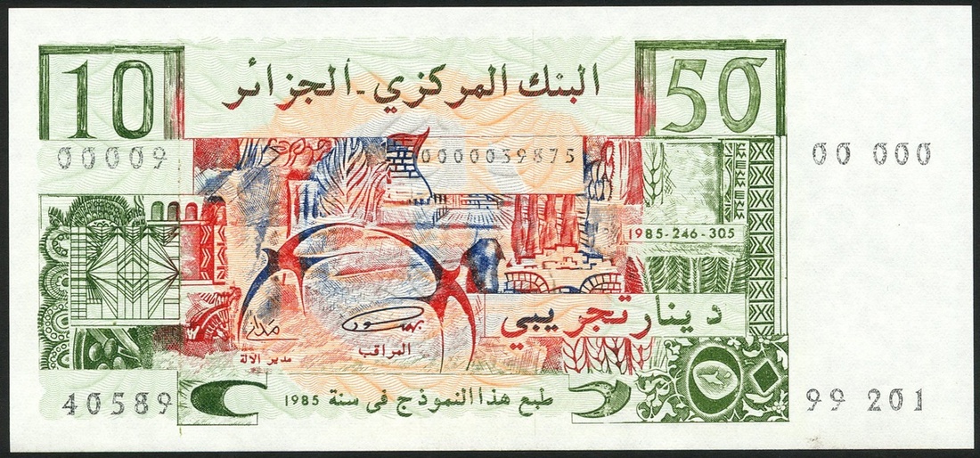 Bank Al-Djazair, Algeria, printer's design proposal for 10/50 dinars, 1985, (Pick not listed),