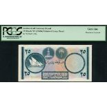 Arabian Gulf Currency Board, obverse hand painted essay for 25 riyals, ND (1960s), no serial nu...