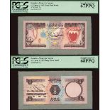 Bahrain Monetary Agency, an obverse and reverse printers composite essay on card for a proposed...