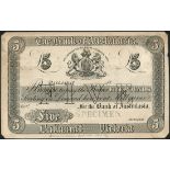 Bank of Australasia, a Perkins Bacon proof for a £5, Ballarat, 18- (1854), Bathurst, 18- (ca 18...