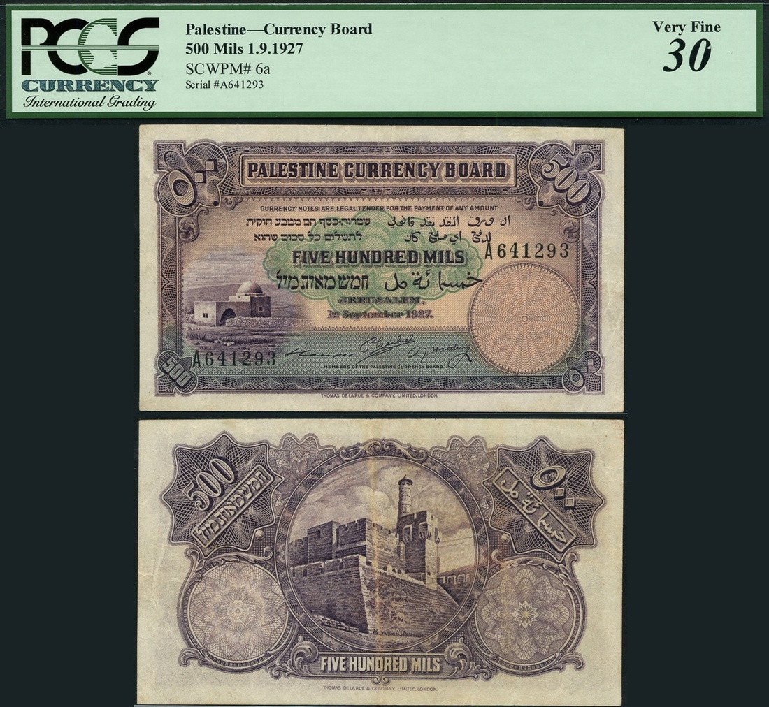 Palestine Currency Board, 500 mils, 1 September 1927, serial number A 641293, (Pick 6a, TBB PCB...