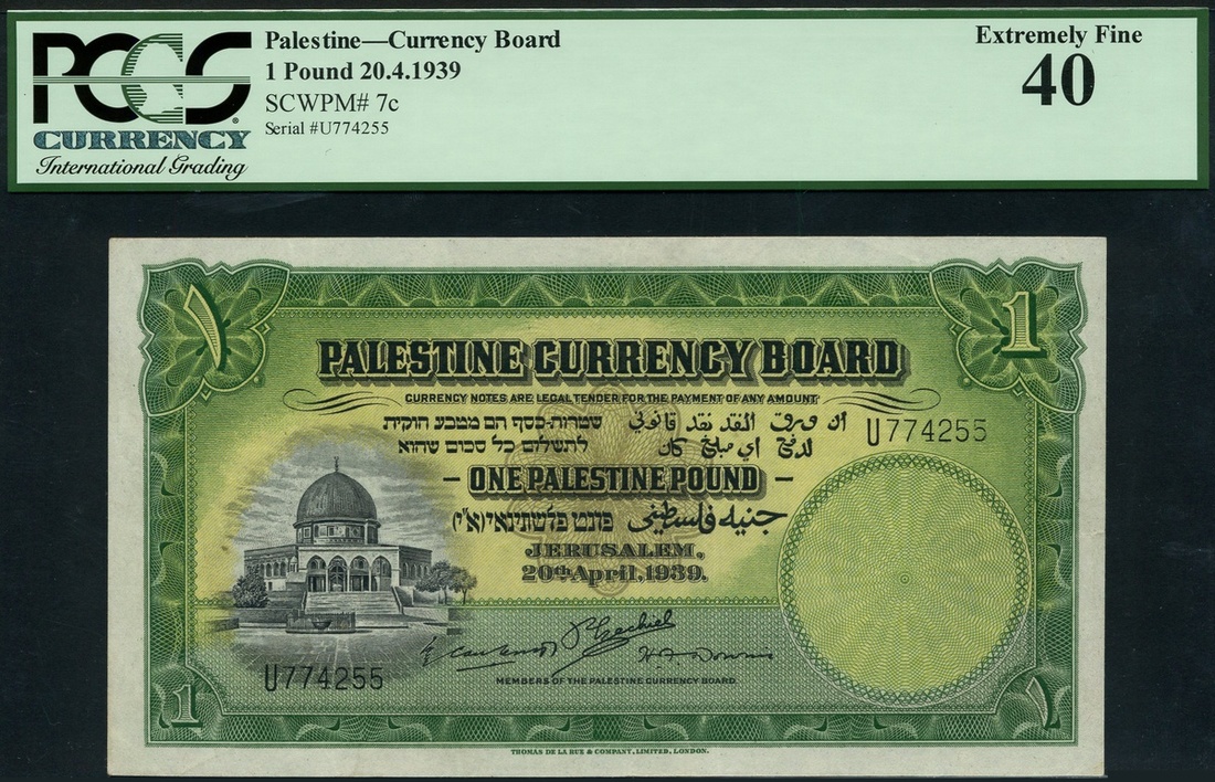 Palestine Currency Board, £1, 20 April 1939, serial number U 774255, (Pick 7c, TBB PCB B2c, Dab...