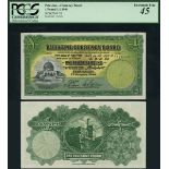 Palestine Currency Board, £1, 1 January 1944, serial number B/1 124660, (Pick 7d, TBB PCB B2d,...