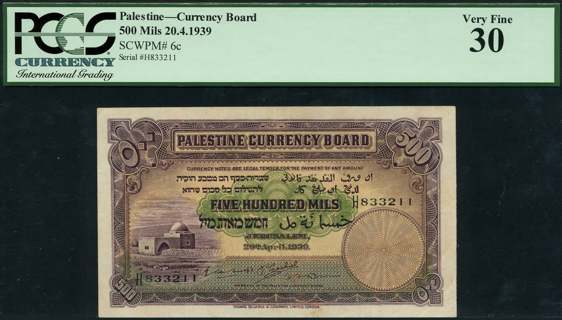 Palestine Currency Board, 500 mils, 20 April 1939, serial number H 833211, (Pick 6c, TBB PCB B1...