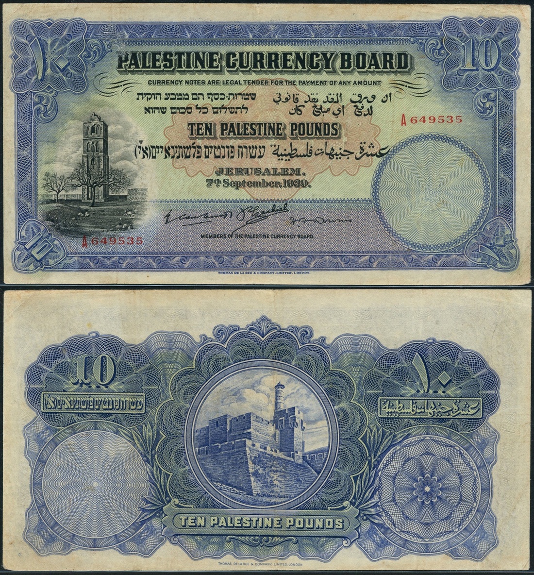 Palestine, Currency Board, £10, 7 September 1939, red serial number A 649535, 'sans serif', (Pi...