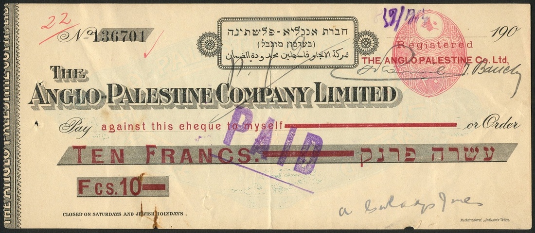 Anglo-Palestine cheque currency, 10 francs, ND (1914-1915), third series, Safed branch with Heb...