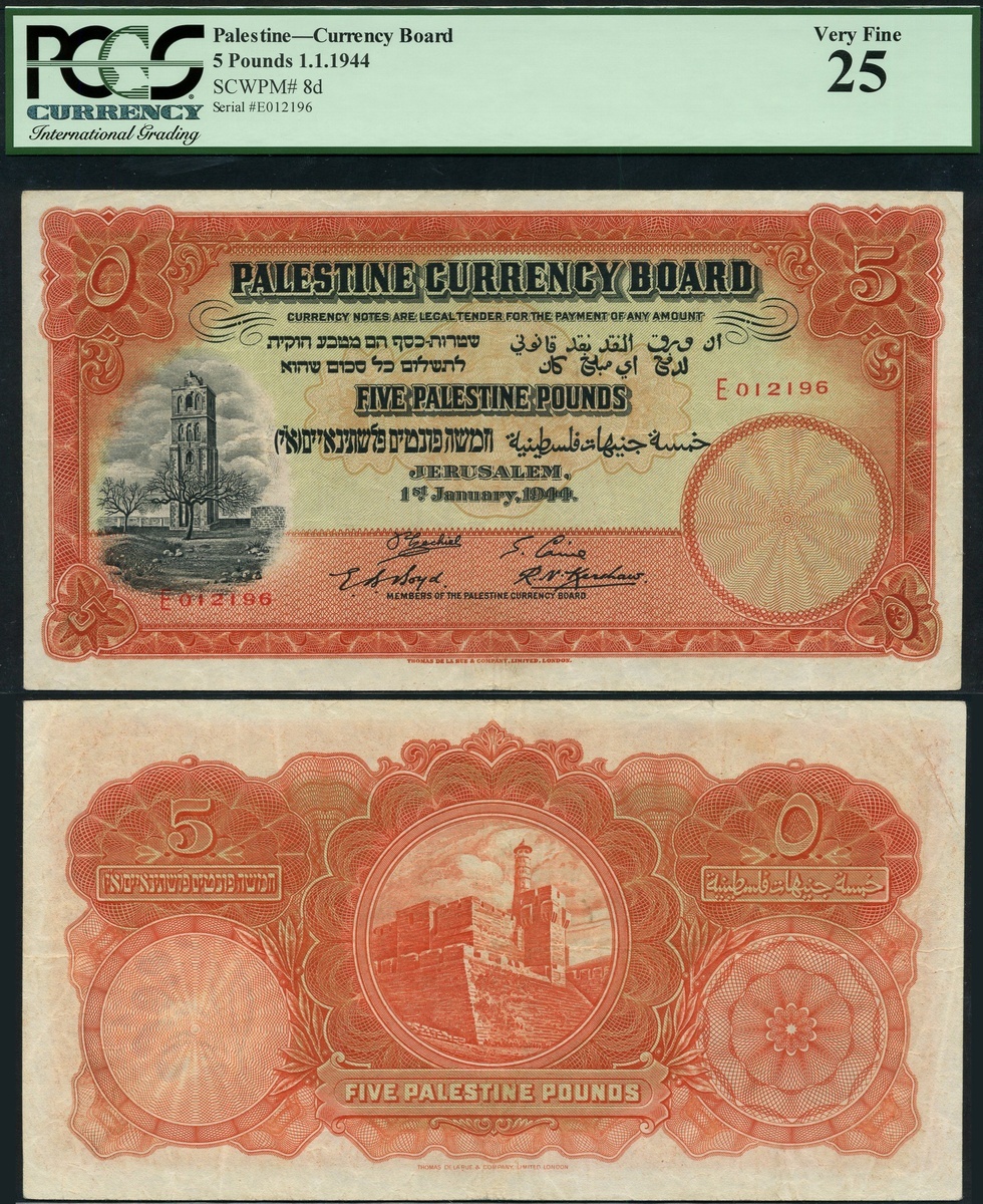 Palestine, Currency Board, £5, 1 January 1944, red serial number E 012196, (Pick 8d, PCB B3d, D...