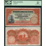 Palestine, Currency Board, specimen £5, 30 September 1929, red serial number A 000000, (Pick 8b...