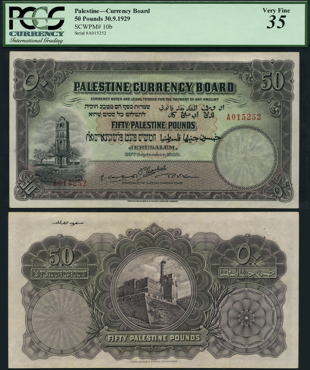 Palestine, Currency Board, £50, 30 September 1929, red serial number A 015525, (Pick 10b, TBB P...