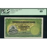 Palestine Currency Board, £1, 20 April 1939, serial number S 694733, (Pick 7c, TBB PCB B2c, Dab...