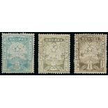 Brunei 1895 Star and Crescent Issued Stamps ½c. to $1 set of ten unused and used,