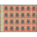 Brunei 1906 Overprinted on Stamps of Labuan Issued Stamps $1 on 8c. black and vermilion in a le...