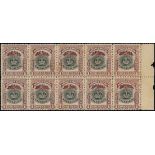 Brunei 1906 Overprinted on Stamps of Labuan Issued Stamps 1c. black and purple in a right margi...