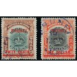 Brunei 1906 Overprinted on Stamps of Labuan Issued Stamps 1c. to $1 on 8c. set of twelve, cance...