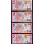 Centrale Bank van Suriname, 100 gulden (4), 1st January 2000, (TBB B534 Pick 149),