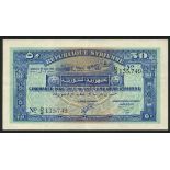 Republique Syrienne, 50 piastres, 1 August 1942, prefix D/2, (Pick 52),