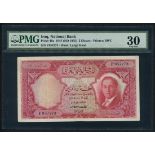 National Bank of Iraq, 5 dinars, 1947 (1955), serial number F957273, (Pick 40a),