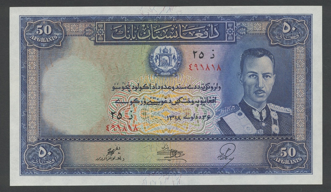 Bank of Afghanistan, 50 afghanis, SH1318, (1939), red serial numbers, (Pick 25),