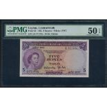Ceylon Central Bank, 5 Rupees, 1952, (TBB B305 Pick 51),