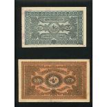 Banque Imperiale Ottomane, Turkey 50 Kurush, 100 Kurush, 1877-1878, (Pick 52, 53),