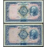 Bank Melli Iran, 500 rials, 1938, 1941, (TBB B131 Pick 37a, d),