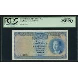 National Bank of Iraq, 1 dinar, ND (1959), serial number 1/E 452093, (Pick 48),