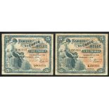 Banque du Congo-Belge, 5 francs (8), 1942-44, (Pick 13, 13A),