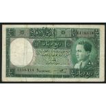 Government of Iraq, 1/4 dinar, ND (1934-40), serial number G118,114, (Pick 7e, TBB B107e),